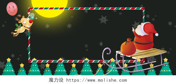 平安夜圣诞老人彩色边框黑色圣诞节海报背景